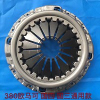 離合器壓盤(pán) 歐馬可系列