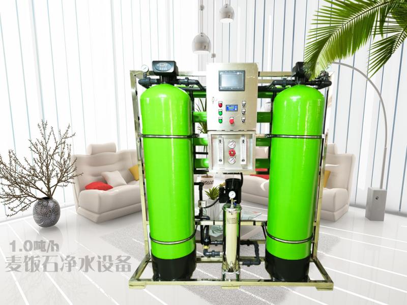 沈陽(yáng)匯河水處理設(shè)備批發(fā)零售廠家直銷(xiāo)