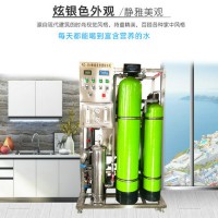 長春2019年新型反滲透純凈水設(shè)備推出長春純凈水設(shè)備分廠