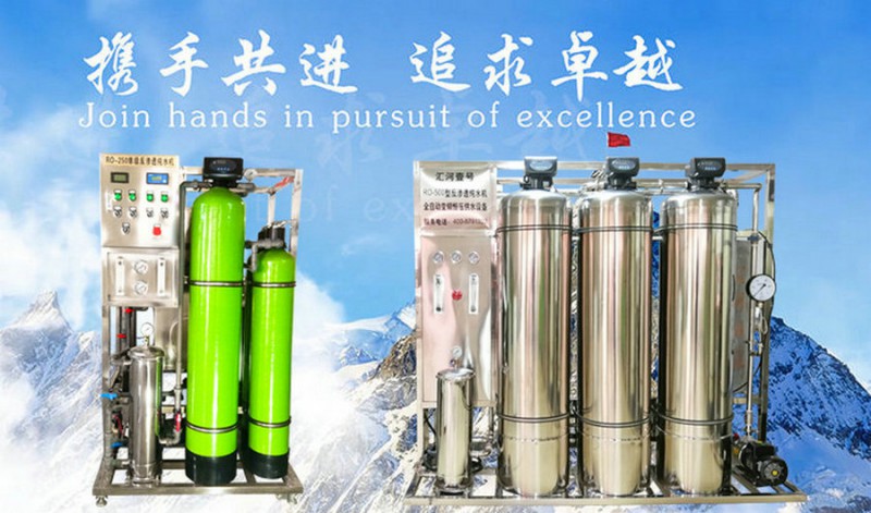 長(zhǎng)春豆制品廠專用反滲透純凈水設(shè)備