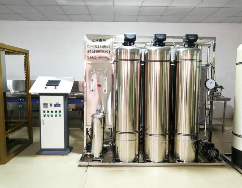 哈爾濱工業(yè)水處理設備公司