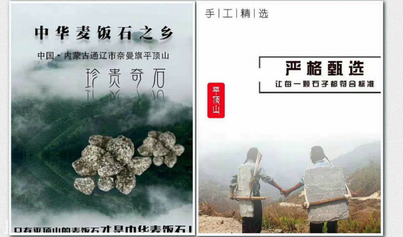 長春中華麥飯石純凈水設(shè)備增加多種礦物質(zhì)