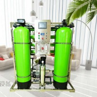 2019_沈陽凈水設(shè)備_新款推出