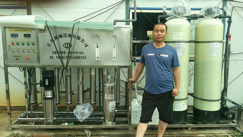 2019凈水設備介紹