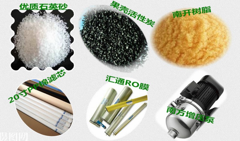 飲料廠食品廠如何選好工業(yè)凈水設備