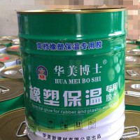 好的膠水在哪里有？