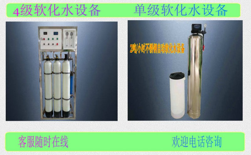 2019過濾水設(shè)備