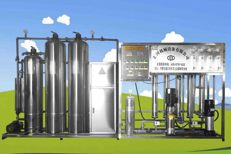 2019哈爾濱純凈水設(shè)備