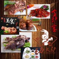 正宗河間驢肉火燒培訓(xùn)