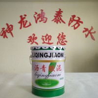 瀝青膠泥的是怎樣貯存運(yùn)輸?shù)? title=