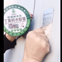 丁基膠帶優(yōu)點(diǎn)缺點(diǎn)