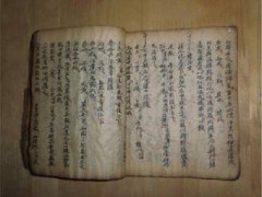 不管您是濕疹，皮炎，牛皮癬中醫(yī)調(diào)理不易反復(fù)，不要在用激素了。 (237播放)