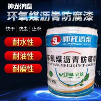 河間市崢涂鴻泰液體卷材的優(yōu)點