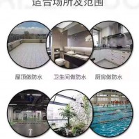 聚氨酯防水涂料生產(chǎn)工藝