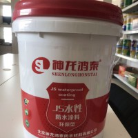 液體卷材廠(chǎng)家 js防水涂料