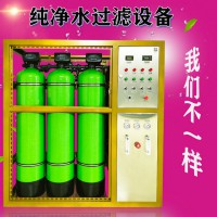 長(zhǎng)春食品廠凈水設(shè)備推出新品套餐長(zhǎng)春純凈水設(shè)備廠家可定制