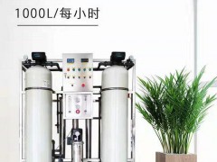 長(zhǎng)春大型純凈水設(shè)備長(zhǎng)春水處理廠家制作 (140播放)