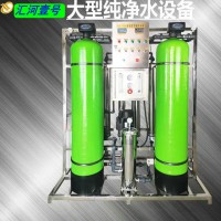 長春純凈水設(shè)備長春超純水廠家可上門安裝