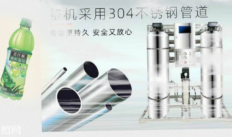 長(zhǎng)春使用工業(yè)純凈水設(shè)備的好處匯河水處理設(shè)備廠家定制