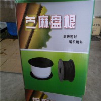 高水基盤(pán)根廠(chǎng)家