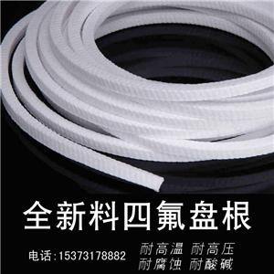   湖州優(yōu)質(zhì)含油四氟盤根標(biāo)準(zhǔn),含油白四氟盤根,含油四氟盤根多少錢,含油純四氟盤根,四氟盤根含油不含油,含油四氟石棉盤根,四氟含油盤根,含油四氟盤根，河北四氟盤根，河北含油四氟盤根