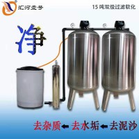 沈陽軟化水設(shè)備2020年新款全自動運行