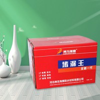 水不漏生產(chǎn)廠家批發(fā)