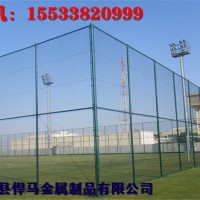 籃球場(chǎng)圍網(wǎng)，網(wǎng)球場(chǎng)圍網(wǎng)，體育場(chǎng)圍網(wǎng)