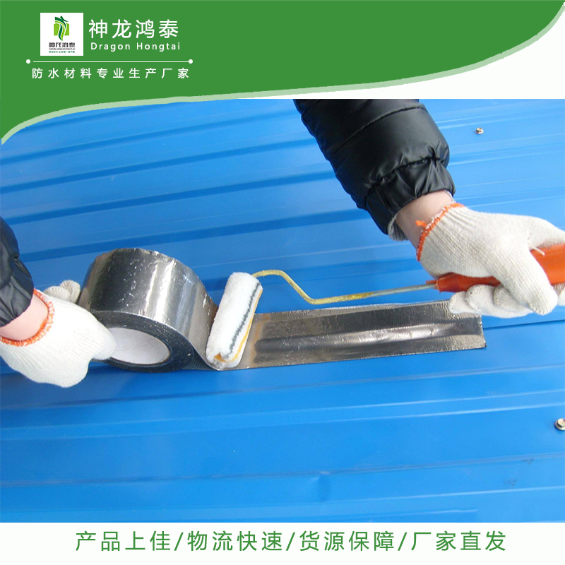 點擊打開原圖 丁基膠帶廠家