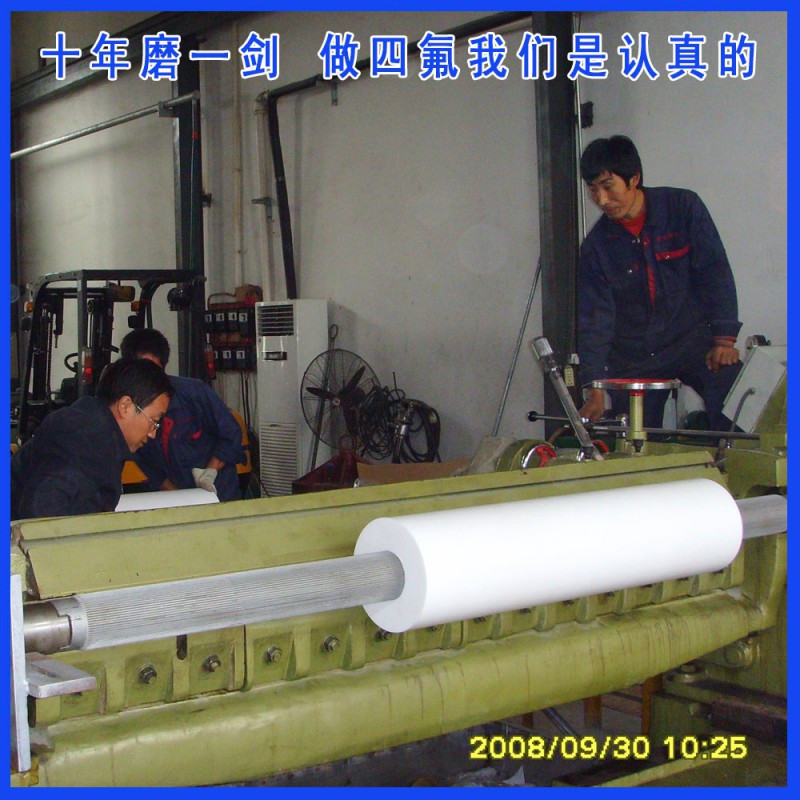 車(chē)削板照片