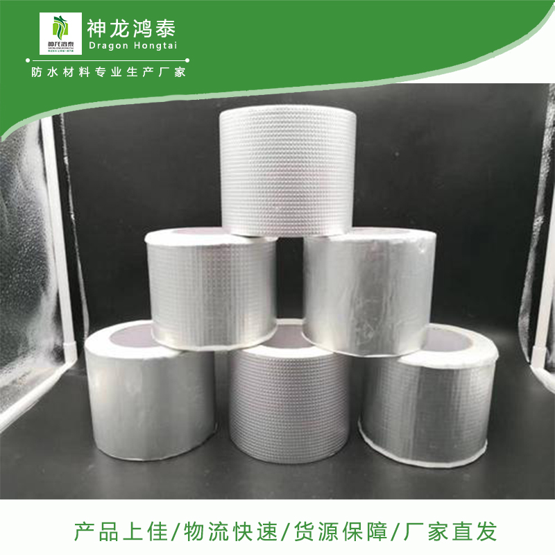 定價(jià)膠帶廠家