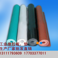 橡膠板、墊 生產(chǎn)批發(fā)