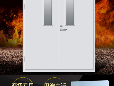 防火門價格,防火門,防火門窗,防火門批發(fā)，閬閬防火門，