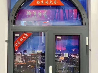 防火窗，防火窗價格，防火窗廠家，防火窗廠家直銷