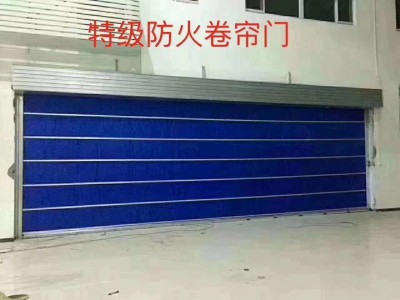 防火卷簾門，無極布卷簾，鋼制卷簾門，鋼制防火卷簾門
