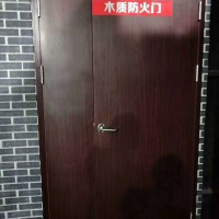 生產(chǎn)木質(zhì)防火門(mén)，木質(zhì)防火門(mén)廠家，木質(zhì)防火門(mén)，防火門(mén)
