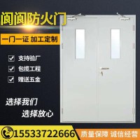 ，防火門廠家直銷，生產(chǎn)防火門，鋼制防火門
