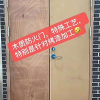 生產(chǎn)木質(zhì)防火門，木質(zhì)防火門廠家，木質(zhì)防火門，生產(chǎn)木質(zhì)門