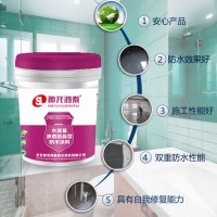 河北水泥基滲透結(jié)晶防水涂料具有哪些特點(diǎn)