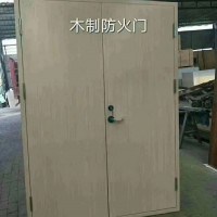 木質(zhì)防火門，生產(chǎn)防火門，甲級防火門，生產(chǎn)木質(zhì)防火門