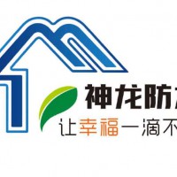 水泥基滲透結(jié)晶型防水涂料廠(chǎng)家直銷(xiāo)