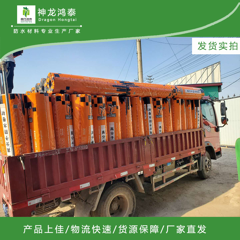 點(diǎn)擊打開(kāi)原圖 丙綸布