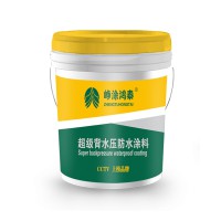 背水壓坑滲防水涂料有怎樣的特點(diǎn)