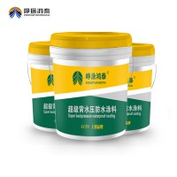 背水壓防滲漏防水涂料在施工時(shí)要注意什么