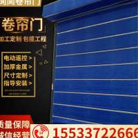 防火卷簾門，無極布卷簾，特級防火卷簾廠家