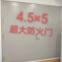 超大防火門，超大門價格，超大門廠家