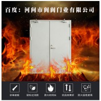防火門價格，防火門廠家，防火門,，河北防火門