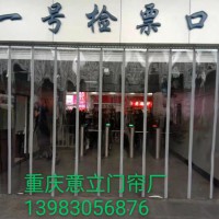 重慶磁吸磁鐵門(mén)簾，自吸簾，重慶空調(diào)膠皮門(mén)簾