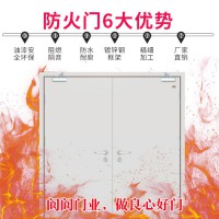 防火門廠家,防火門價(jià)格,防火門，鋼制防火門