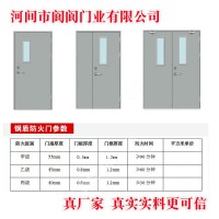 批發(fā)耐火窗，耐火窗廠家,鋁合金防火窗，防火窗